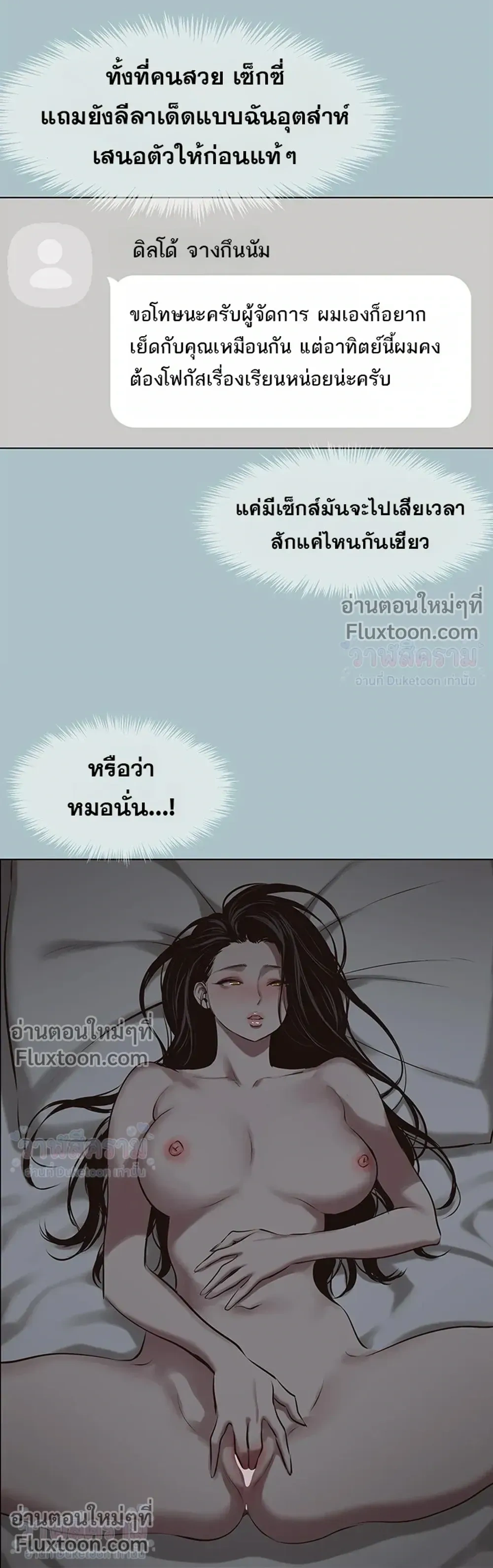 Doujin-Lc- อ่าน โดจิน มังฮวา เกาหลี ญี่ปุ่น จีน แปลไทย Sorry I Have No Thoughts of Dating ขอโทษทีนะ ฉันยังไม่สนเรื่องแฟน ตอนที่ 1 2 3 4 5 6 7 8 9 10 11 12 13 14 ฟรี ไม่มีโฆษณา อ่าน โดจิน Manhwa เกาหลี ญี่ปุ่น จีน เรามีครบ คัดมาให้เน้นๆ โดจิน 18+ รับประกันความฟินโดย  Doujin Lc