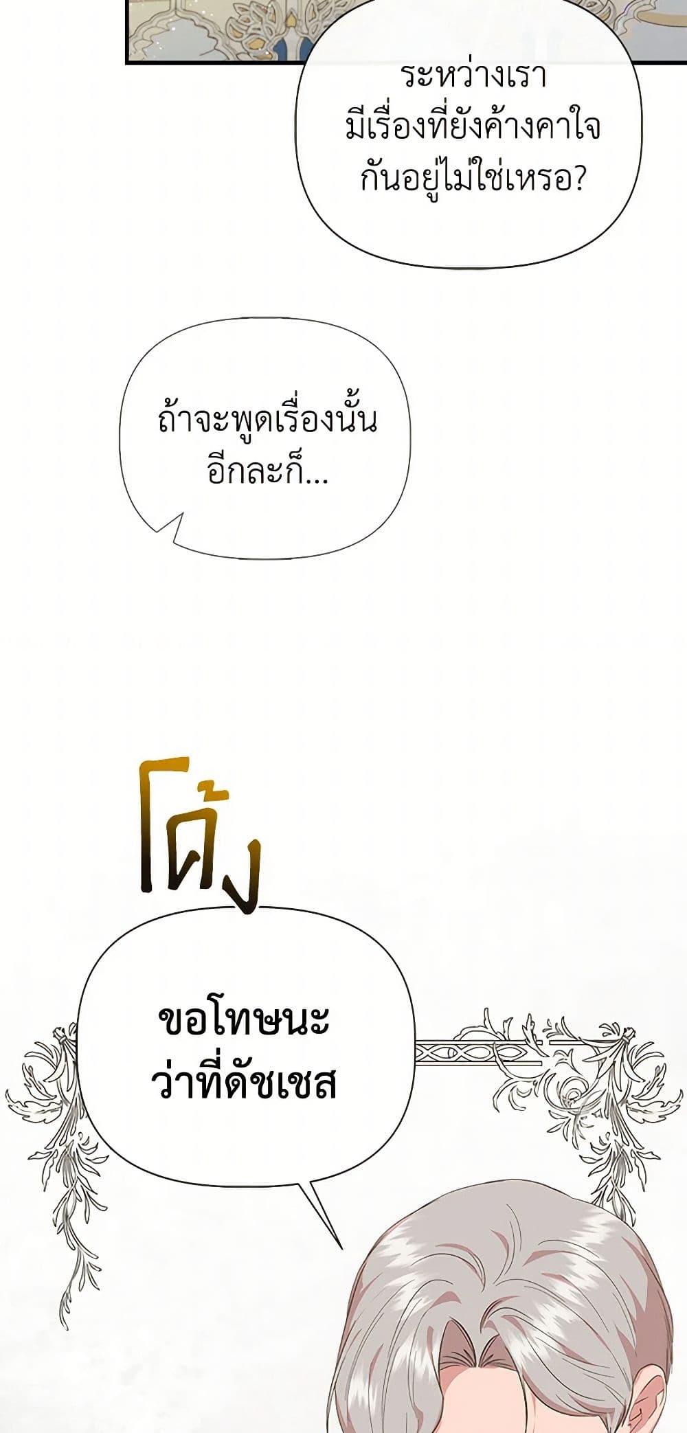 Manga-lc-com อ่านมังงะ อ่านการ์ตูน ออนไลน์ ฟรี I Wasn’t the Cinderella ตอนที่ 1 2 3 4 5 6 7 8 9 10 11 12 13 14 ฟรี ไม่มีโฆษณา Manga-lc - อ่าน มังงะ อ่าน การ์ตูน ออนไลน์ อ่านมังงะ ฟรี