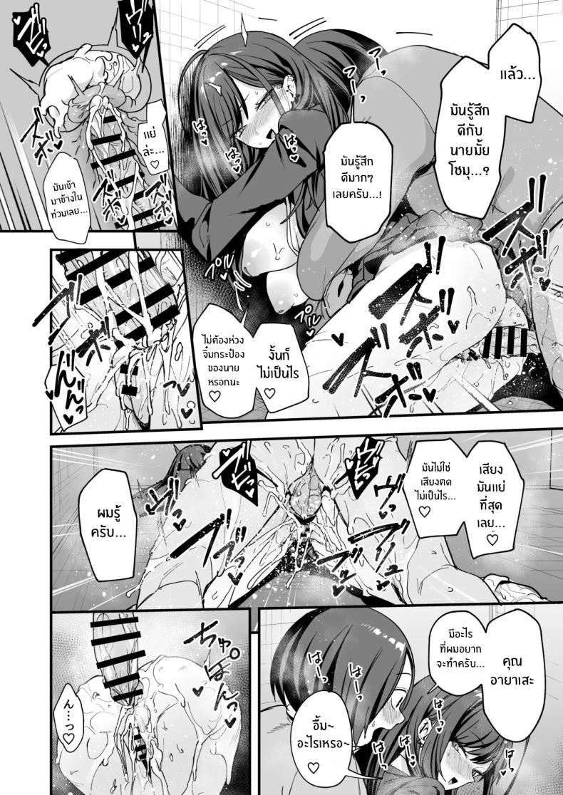 Doujin-Lc- อ่าน โดจิน มังฮวา เกาหลี ญี่ปุ่น จีน แปลไทย เรื่องราวจนถึงวันที่ผมและเธอได้มาคบกัน [Fuguta-ke] Otaku no Boku ga Ichigun Gal to Tsukiaerumade no Hanashi ตอนที่ 1 2 3 4 5 6 7 8 9 10 11 12 13 14 ฟรี ไม่มีโฆษณา อ่าน โดจิน Manhwa เกาหลี ญี่ปุ่น จีน เรามีครบ คัดมาให้เน้นๆ โดจิน 18+ รับประกันความฟินโดย  Doujin Lc