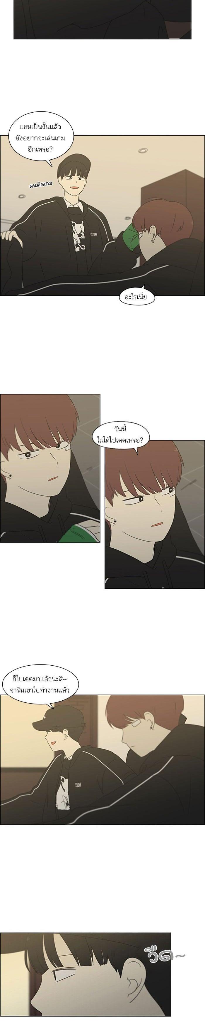 Manga-lc-com อ่านมังงะ อ่านการ์ตูน ออนไลน์ ฟรี Love Revolution รักนี้ต้องปฏิวัติ ตอนที่ 1 2 3 4 5 6 7 8 9 10 11 12 13 14 ฟรี ไม่มีโฆษณา Manga-lc - อ่าน มังงะ อ่าน การ์ตูน ออนไลน์ อ่านมังงะ ฟรี