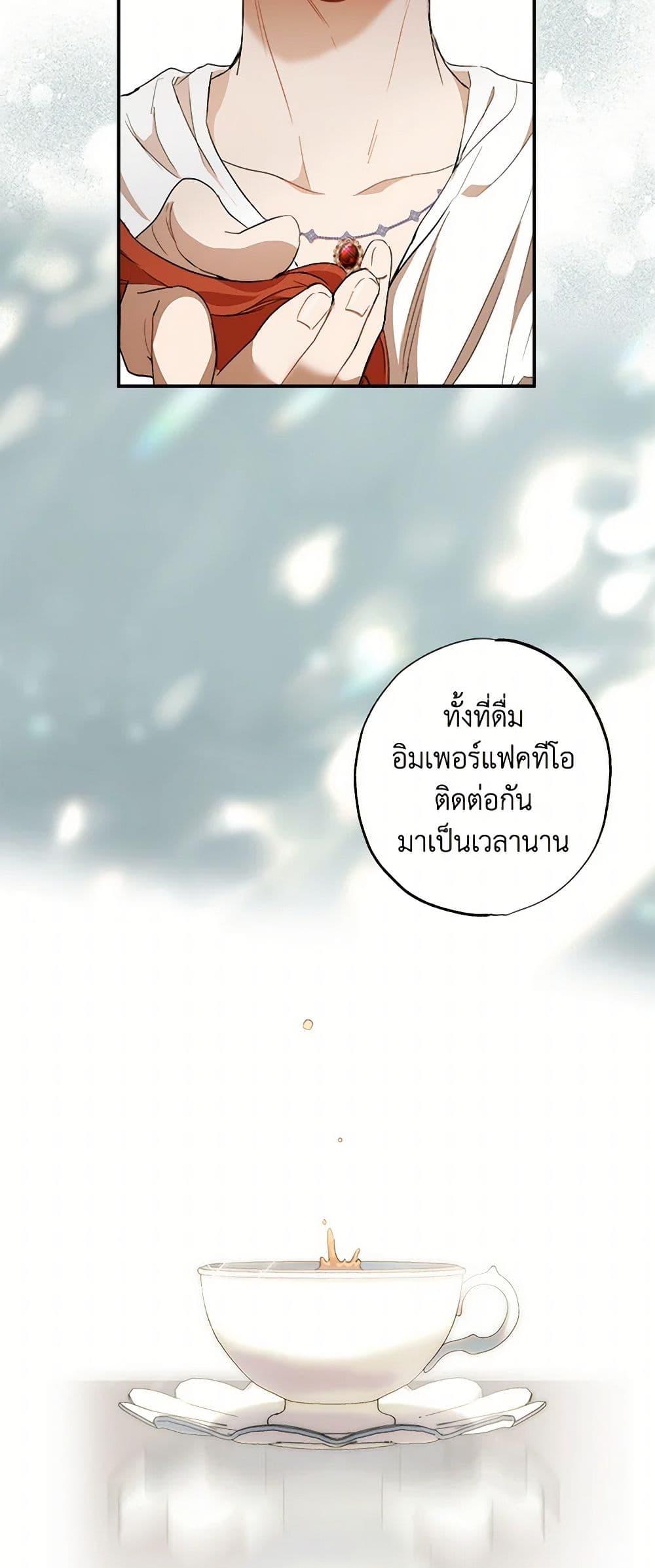 Manga-lc-com อ่านมังงะ อ่านการ์ตูน ออนไลน์ ฟรี It Was All a Mistake ตอนที่ 1 2 3 4 5 6 7 8 9 10 11 12 13 14 ฟรี ไม่มีโฆษณา Manga-lc - อ่าน มังงะ อ่าน การ์ตูน ออนไลน์ อ่านมังงะ ฟรี