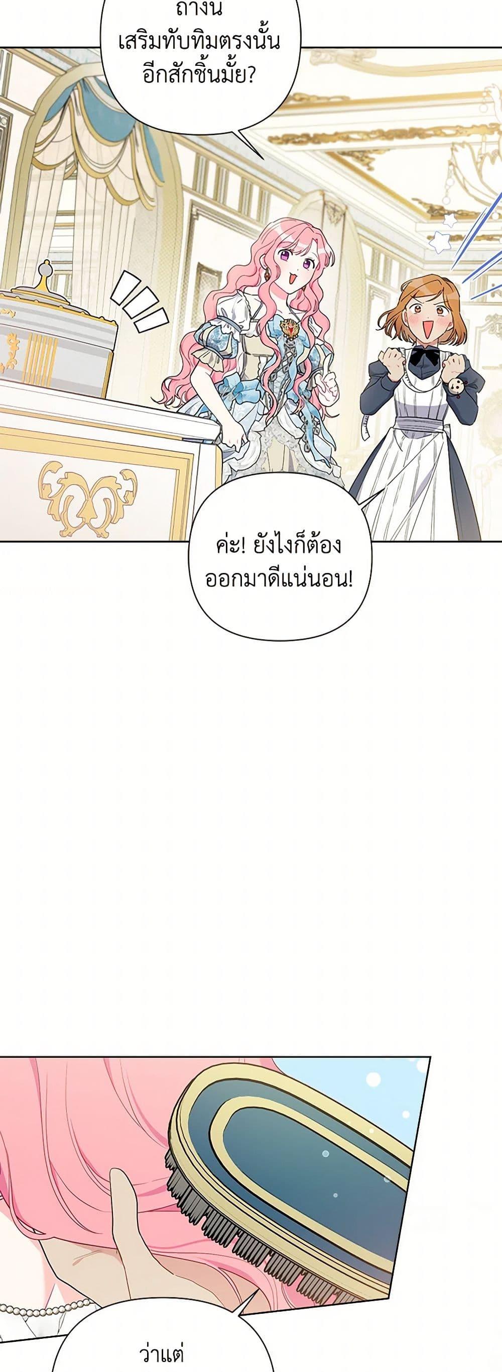 Manga-lc-com อ่านมังงะ อ่านการ์ตูน ออนไลน์ ฟรี The Archvillain’s Daughter-in-Law ตอนที่ 1 2 3 4 5 6 7 8 9 10 11 12 13 14 ฟรี ไม่มีโฆษณา Manga-lc - อ่าน มังงะ อ่าน การ์ตูน ออนไลน์ อ่านมังงะ ฟรี