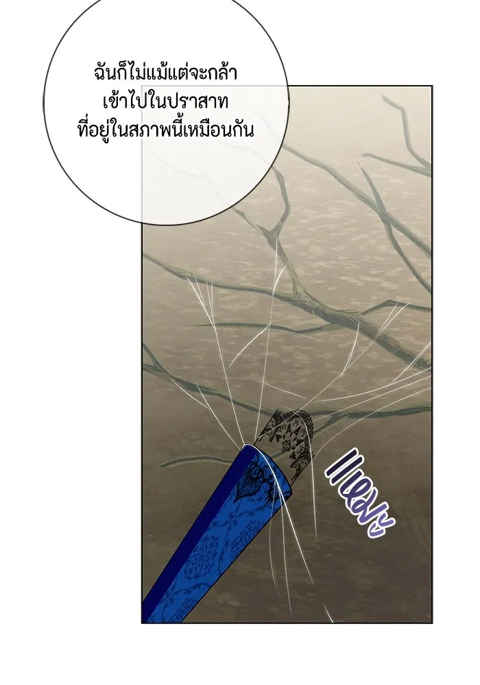 ขอวิธีส่งสามีลงนรก ตอนที่ 14 รูปที่ 53