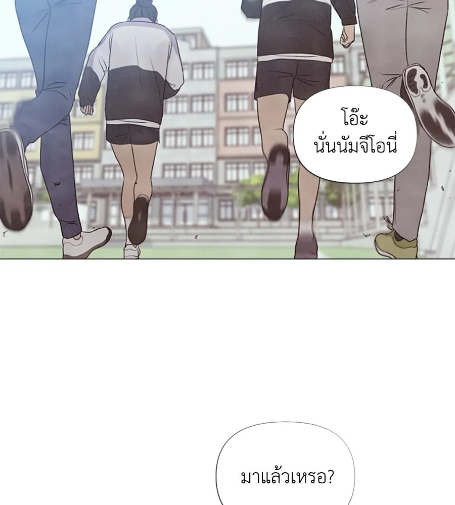 เหตุผลของคนไม่อยากอยู่ ตอนที่ 2 รูปที่ 2