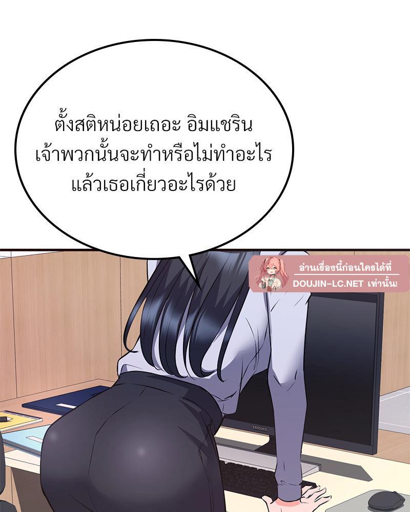 Doujin-Lc- อ่าน โดจิน มังฮวา เกาหลี ญี่ปุ่น จีน แปลไทย My Pillow Business Begins ตอนที่ 1 2 3 4 5 6 7 8 9 10 11 12 13 14 ฟรี ไม่มีโฆษณา อ่าน โดจิน Manhwa เกาหลี ญี่ปุ่น จีน เรามีครบ คัดมาให้เน้นๆ โดจิน 18+ รับประกันความฟินโดย  Doujin Lc