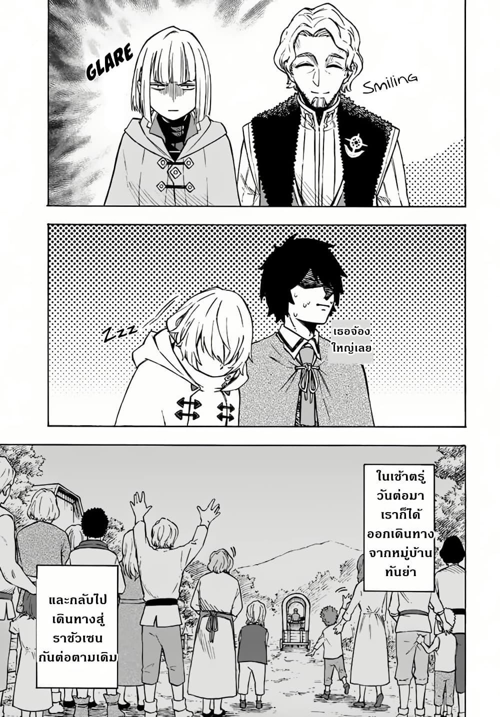 Manga-lc-com อ่านมังงะ อ่านการ์ตูน ออนไลน์ ฟรี Nito no Taidana Isekai Shoukougun Saijaku Shoku “Healer” nano ni Saikyou wa Cheat desu ka ตอนที่ 1 2 3 4 5 6 7 8 9 10 11 12 13 14 ฟรี ไม่มีโฆษณา Manga-lc - อ่าน มังงะ อ่าน การ์ตูน ออนไลน์ อ่านมังงะ ฟรี