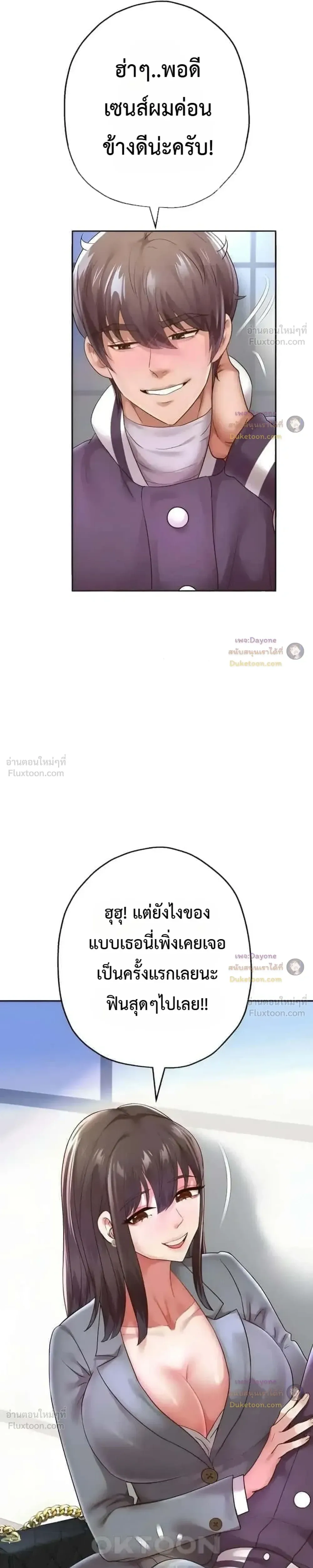 Doujin-Lc- อ่าน โดจิน มังฮวา เกาหลี ญี่ปุ่น จีน แปลไทย Reborn with a big dick! ขอเกิดใหม่ให้เจ้าโลกใหญ่ทีเถอะครับ! ตอนที่ 1 2 3 4 5 6 7 8 9 10 11 12 13 14 ฟรี ไม่มีโฆษณา อ่าน โดจิน Manhwa เกาหลี ญี่ปุ่น จีน เรามีครบ คัดมาให้เน้นๆ โดจิน 18+ รับประกันความฟินโดย  Doujin Lc