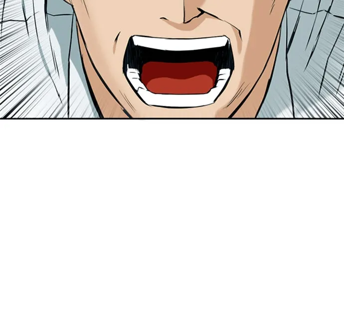 ดรูอิดแห่งสถานีโซล ตอนที่ 14 รูปที่ 28