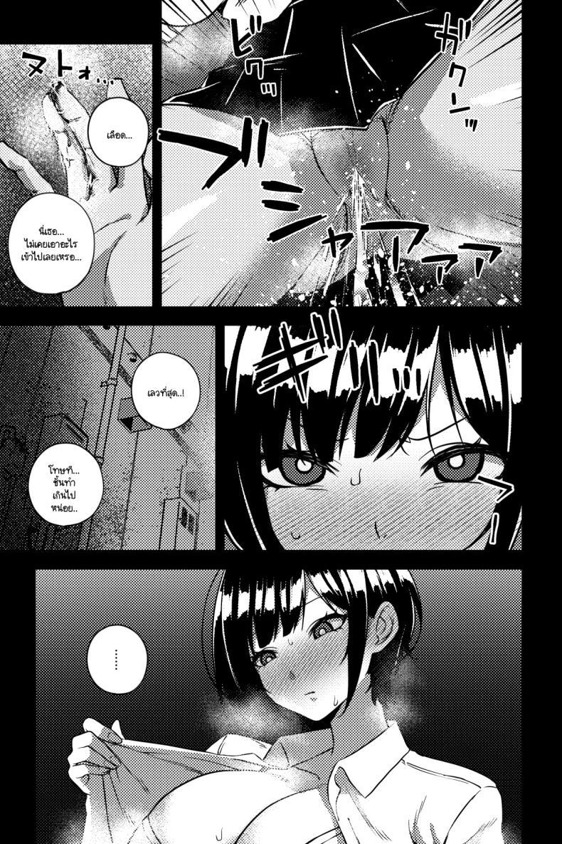 Doujin-Lc- อ่าน โดจิน มังฮวา เกาหลี ญี่ปุ่น จีน แปลไทย การทวงคืนและล้างแค้น [rimi] Osananajimi o netoru koto ni natta ตอนที่ 1 2 3 4 5 6 7 8 9 10 11 12 13 14 ฟรี ไม่มีโฆษณา อ่าน โดจิน Manhwa เกาหลี ญี่ปุ่น จีน เรามีครบ คัดมาให้เน้นๆ โดจิน 18+ รับประกันความฟินโดย  Doujin Lc