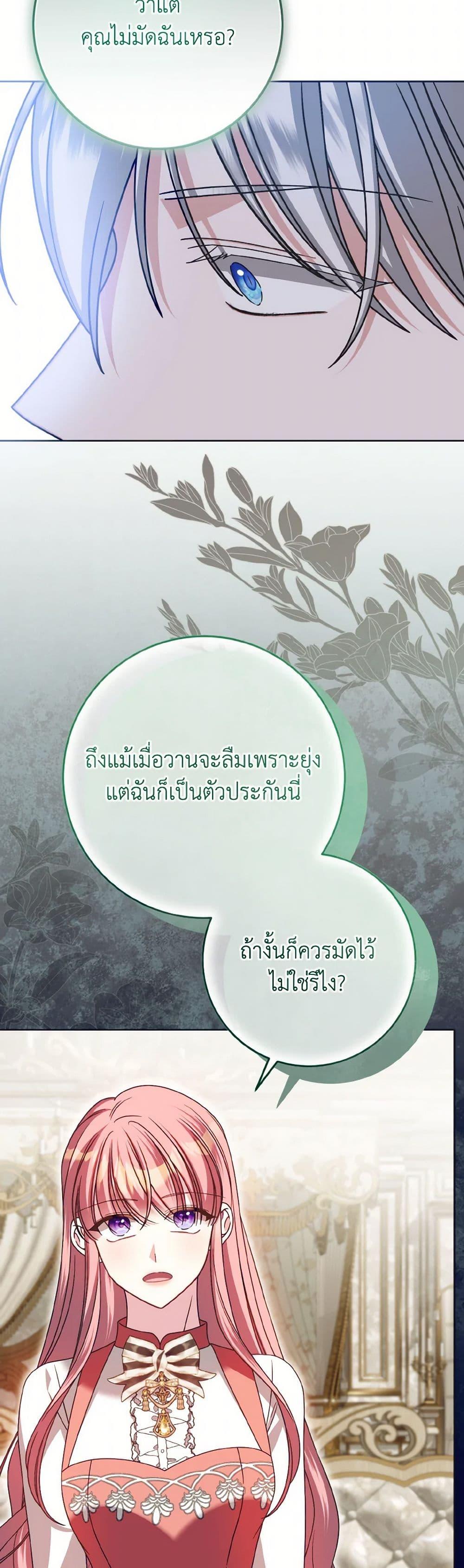 Manga-lc-com อ่านมังงะ อ่านการ์ตูน ออนไลน์ ฟรี I Met the Male Lead in Prison ตอนที่ 1 2 3 4 5 6 7 8 9 10 11 12 13 14 ฟรี ไม่มีโฆษณา Manga-lc - อ่าน มังงะ อ่าน การ์ตูน ออนไลน์ อ่านมังงะ ฟรี