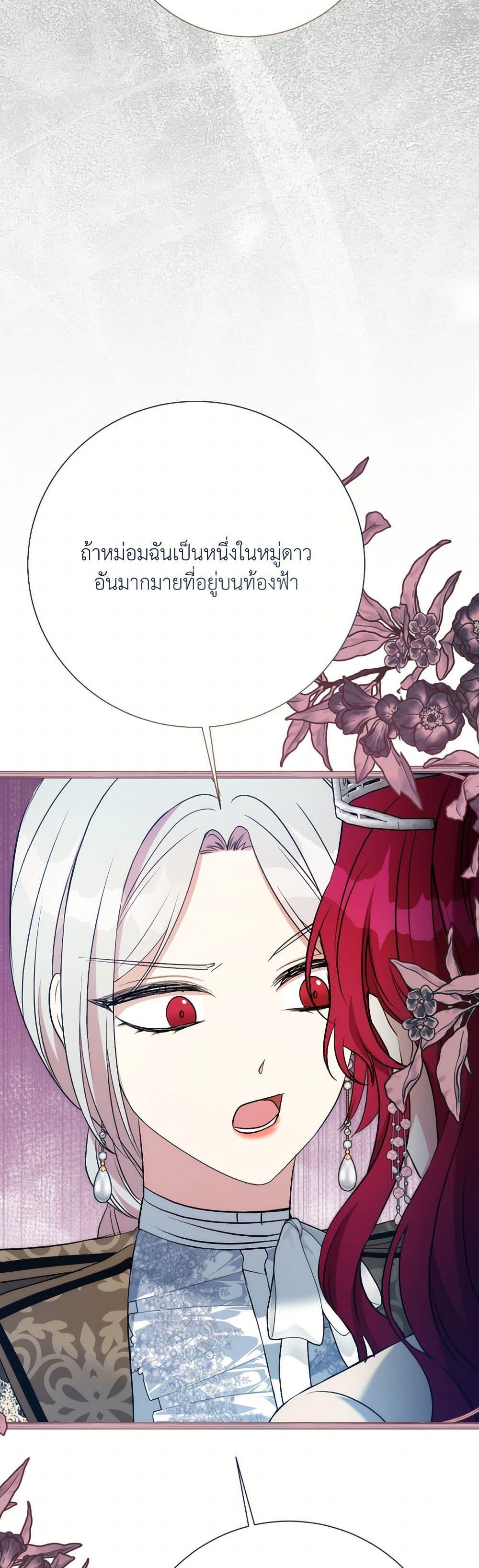 Manga-lc-com อ่านมังงะ อ่านการ์ตูน ออนไลน์ ฟรี I Can’t Keep Up With My Stallion Duke ตอนที่ 1 2 3 4 5 6 7 8 9 10 11 12 13 14 ฟรี ไม่มีโฆษณา Manga-lc - อ่าน มังงะ อ่าน การ์ตูน ออนไลน์ อ่านมังงะ ฟรี