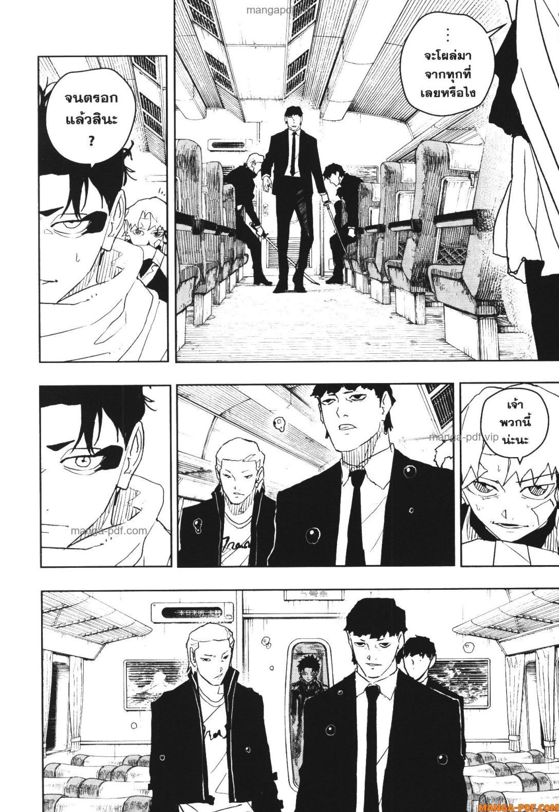 Manga-lc-com อ่านมังงะ อ่านการ์ตูน ออนไลน์ ฟรี Kagurabachi ตอนที่ 1 2 3 4 5 6 7 8 9 10 11 12 13 14 ฟรี ไม่มีโฆษณา Manga-lc - อ่าน มังงะ อ่าน การ์ตูน ออนไลน์ อ่านมังงะ ฟรี