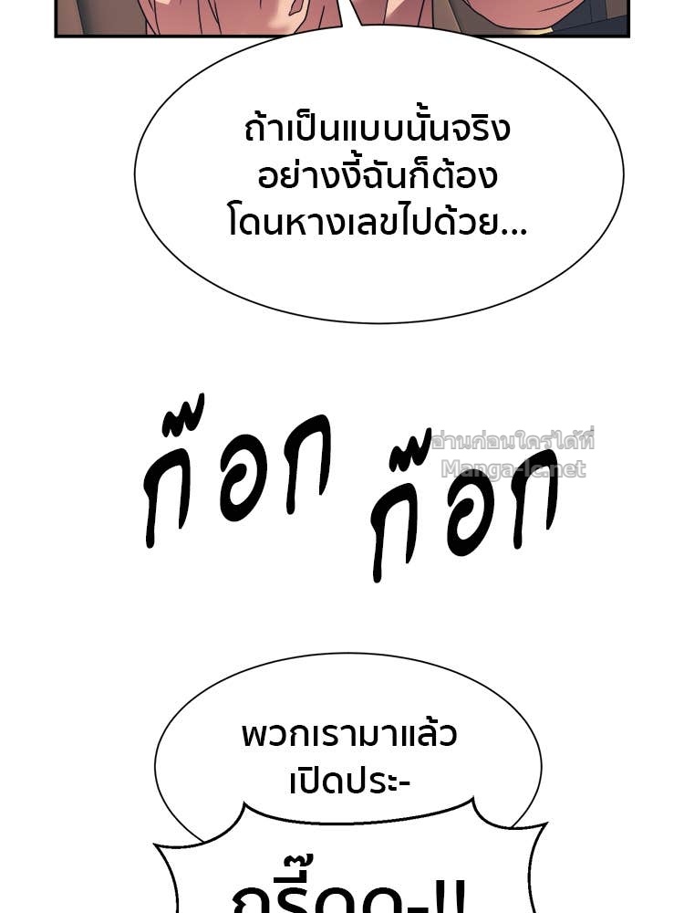 Doujin-Lc- อ่าน โดจิน มังฮวา เกาหลี ญี่ปุ่น จีน แปลไทย โคตรแกร่ง ตอนที่ 1 2 3 4 5 6 7 8 9 10 11 12 13 14 ฟรี ไม่มีโฆษณา อ่าน โดจิน Manhwa เกาหลี ญี่ปุ่น จีน เรามีครบ คัดมาให้เน้นๆ โดจิน 18+ รับประกันความฟินโดย Doujin Lc