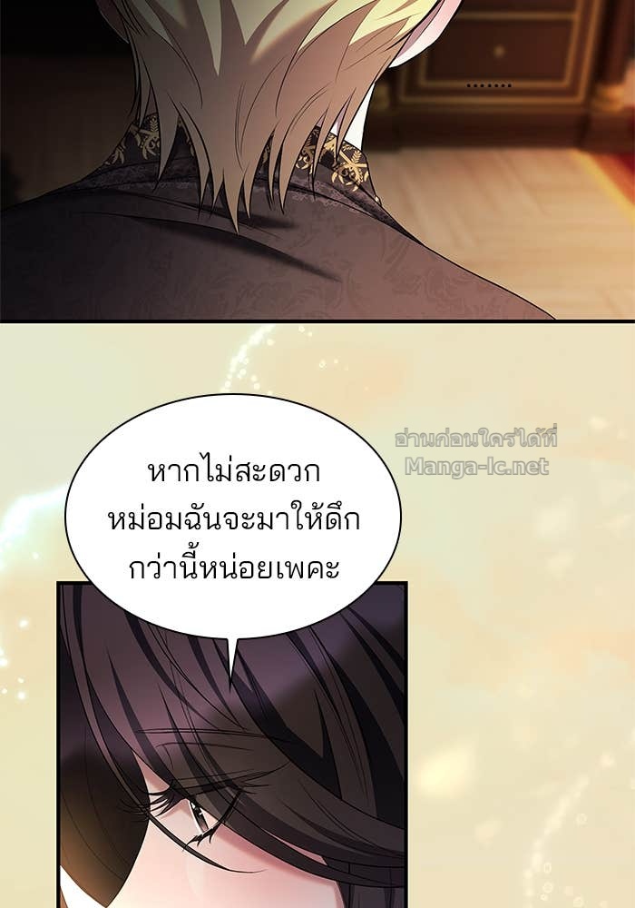 Doujin-Lc- อ่าน โดจิน มังฮวา เกาหลี ญี่ปุ่น จีน แปลไทย ชายาคนสุดท้ายของเจ้าชายไร้หัวใจ ตอนที่ 1 2 3 4 5 6 7 8 9 10 11 12 13 14 ฟรี ไม่มีโฆษณา อ่าน โดจิน Manhwa เกาหลี ญี่ปุ่น จีน เรามีครบ คัดมาให้เน้นๆ โดจิน 18+ รับประกันความฟินโดย Doujin Lc