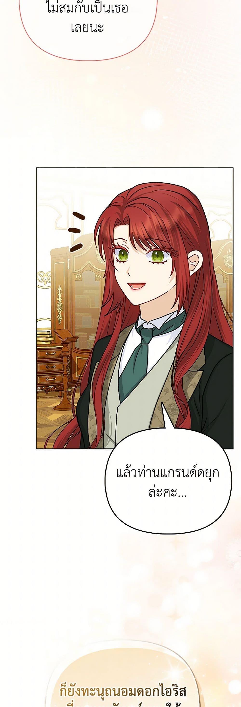 Manga-lc-com อ่านมังงะ อ่านการ์ตูน ออนไลน์ ฟรี Loved by the Villains ตอนที่ 1 2 3 4 5 6 7 8 9 10 11 12 13 14 ฟรี ไม่มีโฆษณา Manga-lc - อ่าน มังงะ อ่าน การ์ตูน ออนไลน์ อ่านมังงะ ฟรี