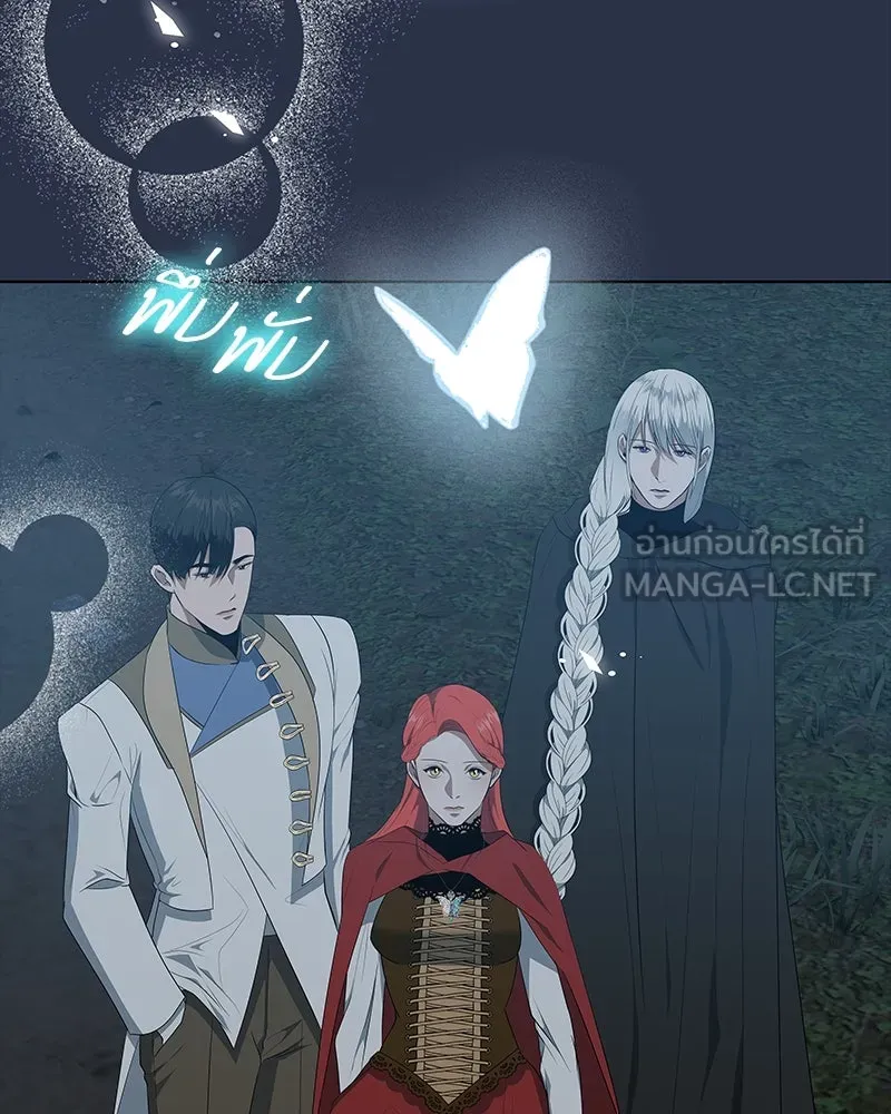 ขอบคุณที่หักหลัง ตอนที่ 42 รูปที่ 24