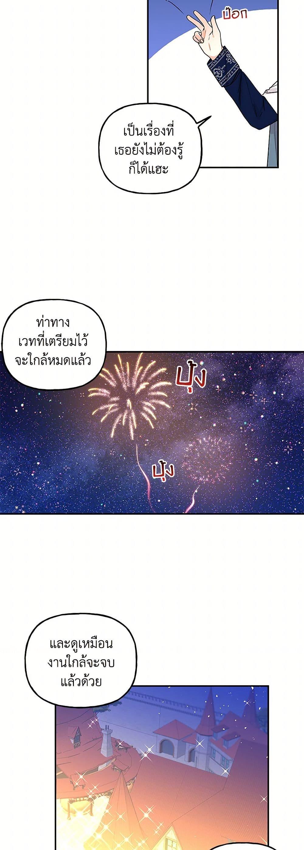 Manga-lc-com อ่านมังงะ อ่านการ์ตูน ออนไลน์ ฟรี Daughter of the Archmage ตอนที่ 1 2 3 4 5 6 7 8 9 10 11 12 13 14 ฟรี ไม่มีโฆษณา Manga-lc - อ่าน มังงะ อ่าน การ์ตูน ออนไลน์ อ่านมังงะ ฟรี