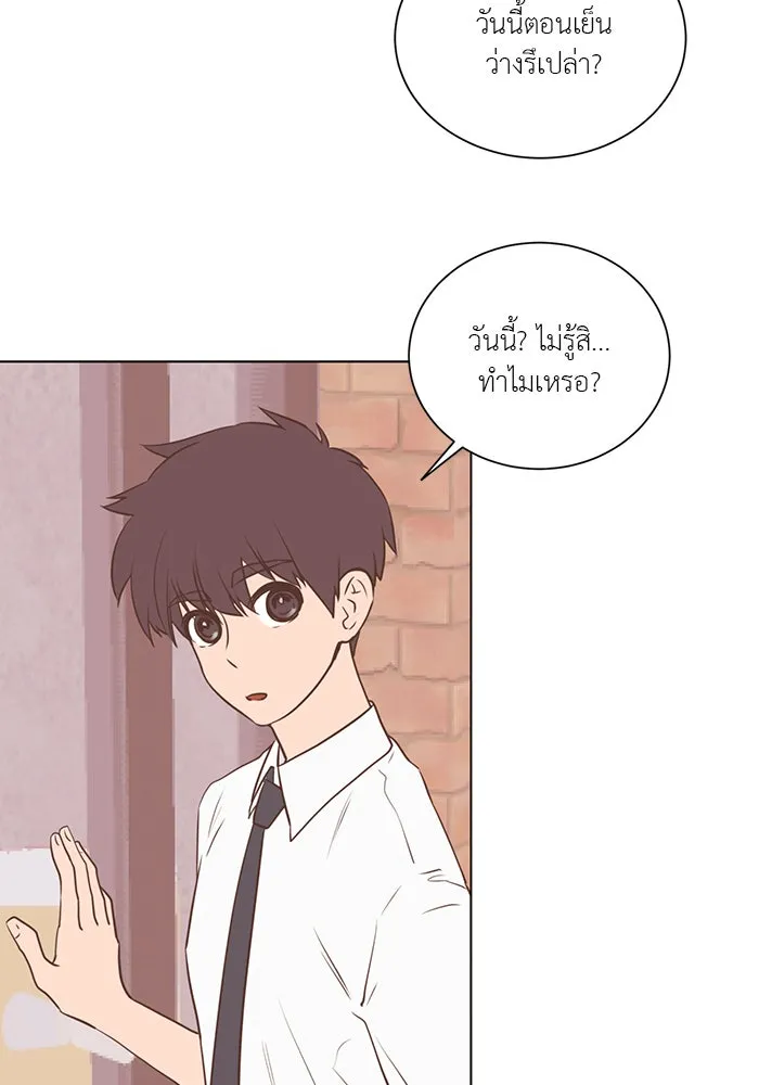 อย่าล้อเล่นกับหัวใจ ตอนที่ 26 รูปที่ 32