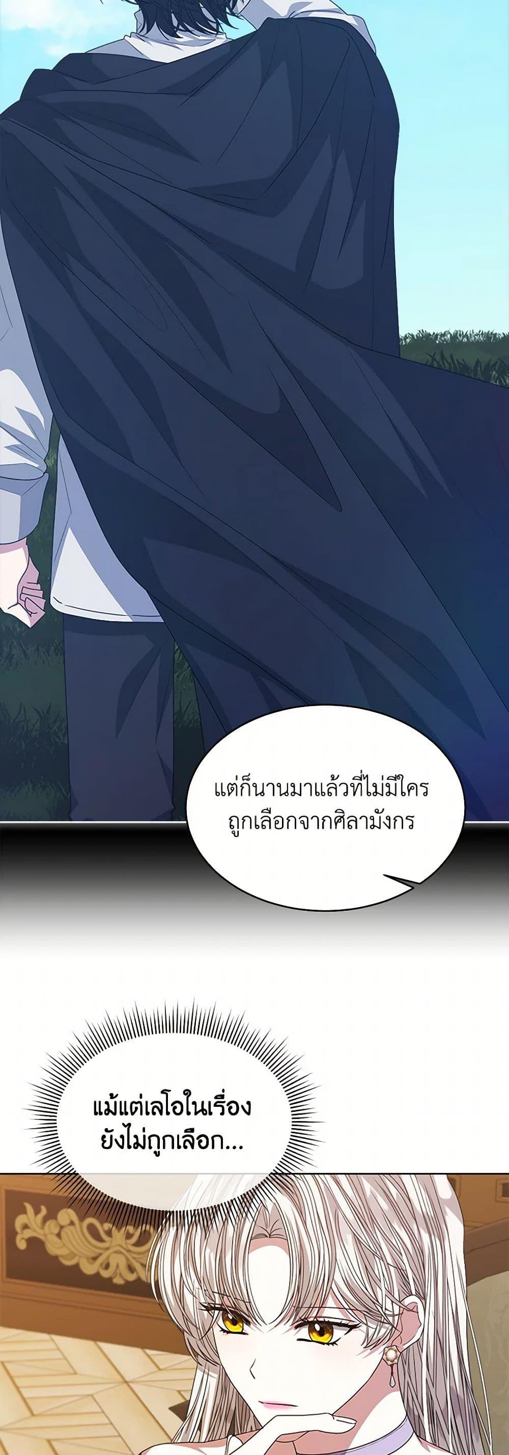 Manga-lc-com อ่านมังงะ อ่านการ์ตูน ออนไลน์ ฟรี I’m Tired of Novel Transmigration ตอนที่ 1 2 3 4 5 6 7 8 9 10 11 12 13 14 ฟรี ไม่มีโฆษณา Manga-lc - อ่าน มังงะ อ่าน การ์ตูน ออนไลน์ อ่านมังงะ ฟรี