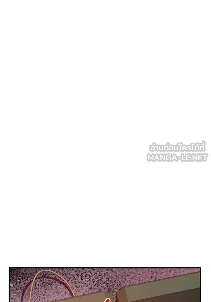 อัจฉริยะนอกคอก ตอนที่ 135 รูปที่ 69