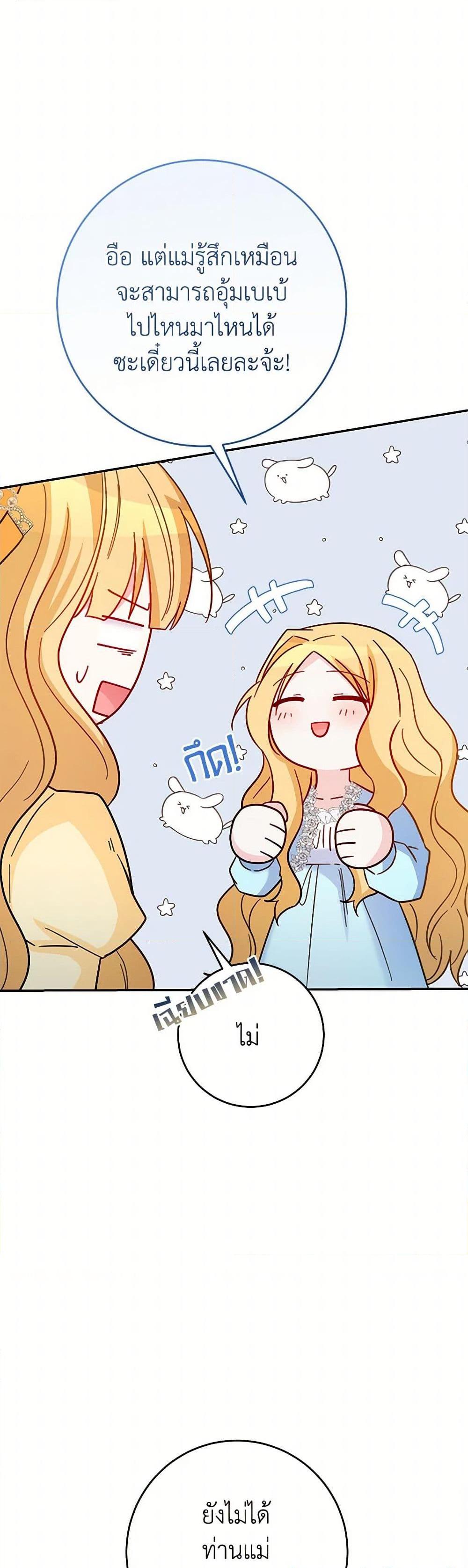 Manga-lc-com อ่านมังงะ อ่านการ์ตูน ออนไลน์ ฟรี Saved by Crazy Stepfather! ตอนที่ 1 2 3 4 5 6 7 8 9 10 11 12 13 14 ฟรี ไม่มีโฆษณา Manga-lc - อ่าน มังงะ อ่าน การ์ตูน ออนไลน์ อ่านมังงะ ฟรี