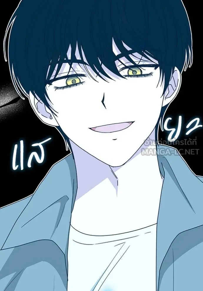 ฉันเนี่ยนะ ตอนที่ 44 รูปที่ 70