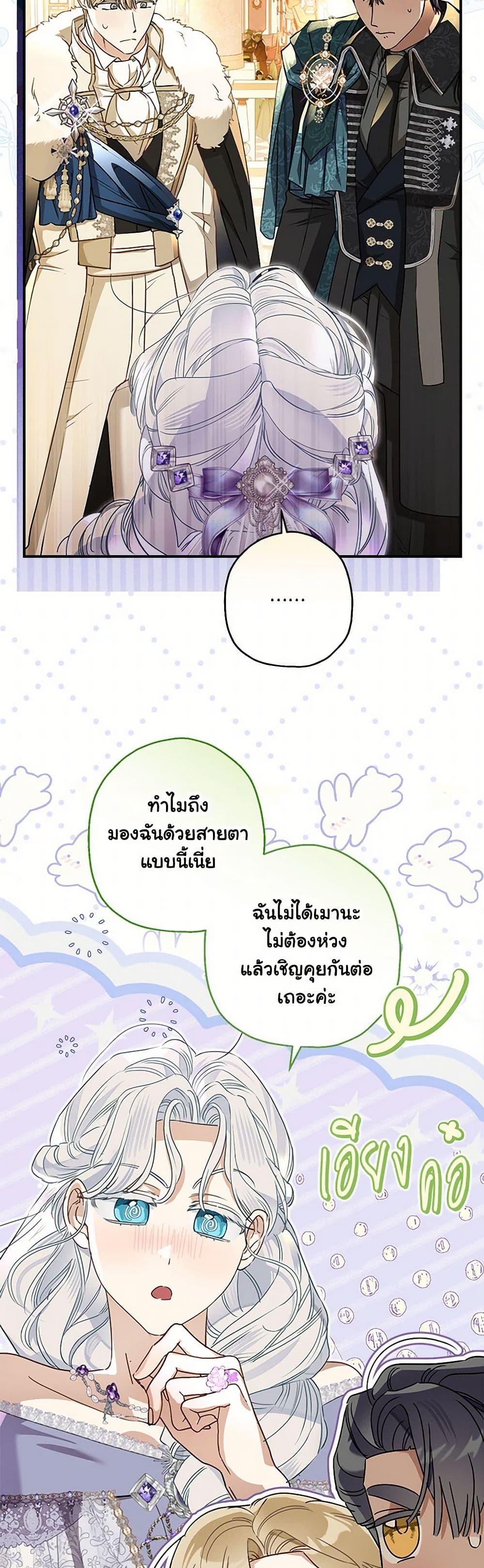 Manga-lc-com อ่านมังงะ อ่านการ์ตูน ออนไลน์ ฟรี When The Count’s Illegitimate Daughter Gets Married ตอนที่ 1 2 3 4 5 6 7 8 9 10 11 12 13 14 ฟรี ไม่มีโฆษณา Manga-lc - อ่าน มังงะ อ่าน การ์ตูน ออนไลน์ อ่านมังงะ ฟรี