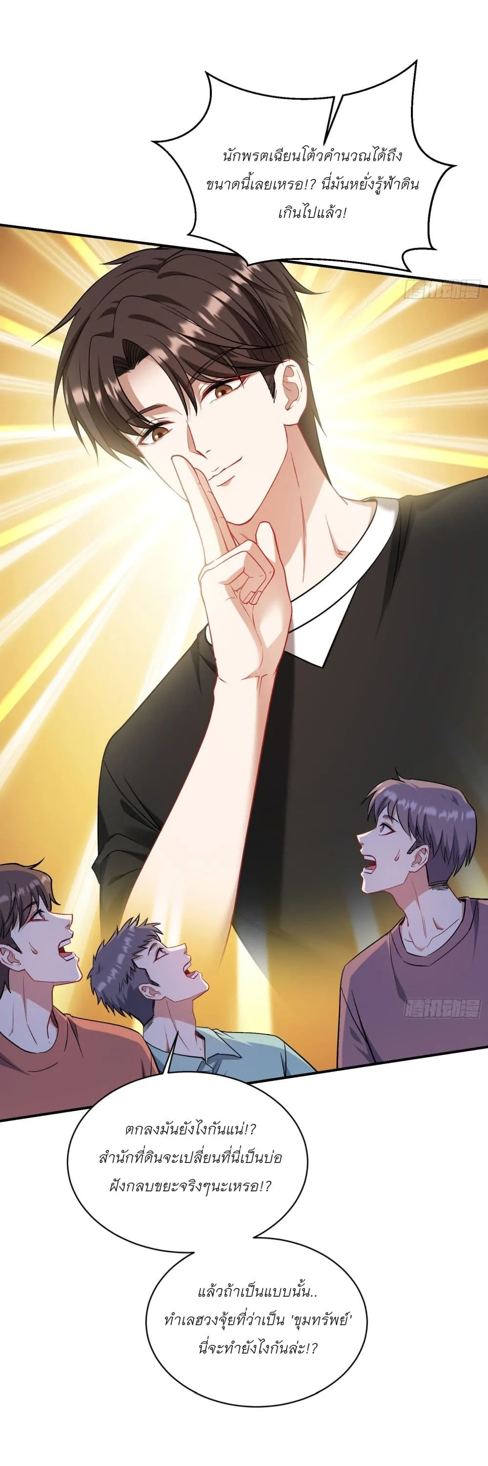 Manga-lc-com อ่านมังงะ อ่านการ์ตูน ออนไลน์ ฟรี Became a Billionaire After Dog Licking Improperly ตอนที่ 1 2 3 4 5 6 7 8 9 10 11 12 13 14 ฟรี ไม่มีโฆษณา Manga-lc - อ่าน มังงะ อ่าน การ์ตูน ออนไลน์ อ่านมังงะ ฟรี