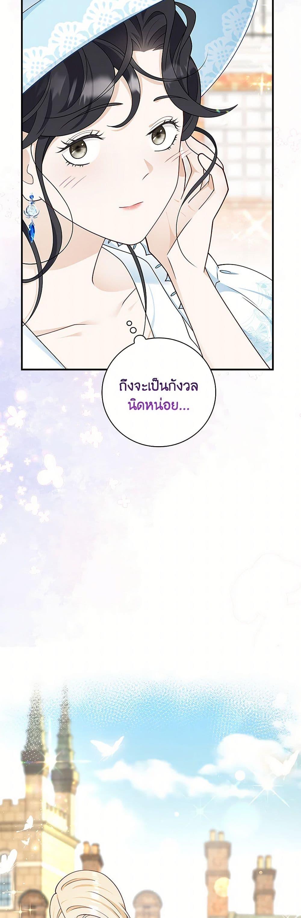 Manga-lc-com อ่านมังงะ อ่านการ์ตูน ออนไลน์ ฟรี After the Frozen Heart Melts ตอนที่ 1 2 3 4 5 6 7 8 9 10 11 12 13 14 ฟรี ไม่มีโฆษณา Manga-lc - อ่าน มังงะ อ่าน การ์ตูน ออนไลน์ อ่านมังงะ ฟรี