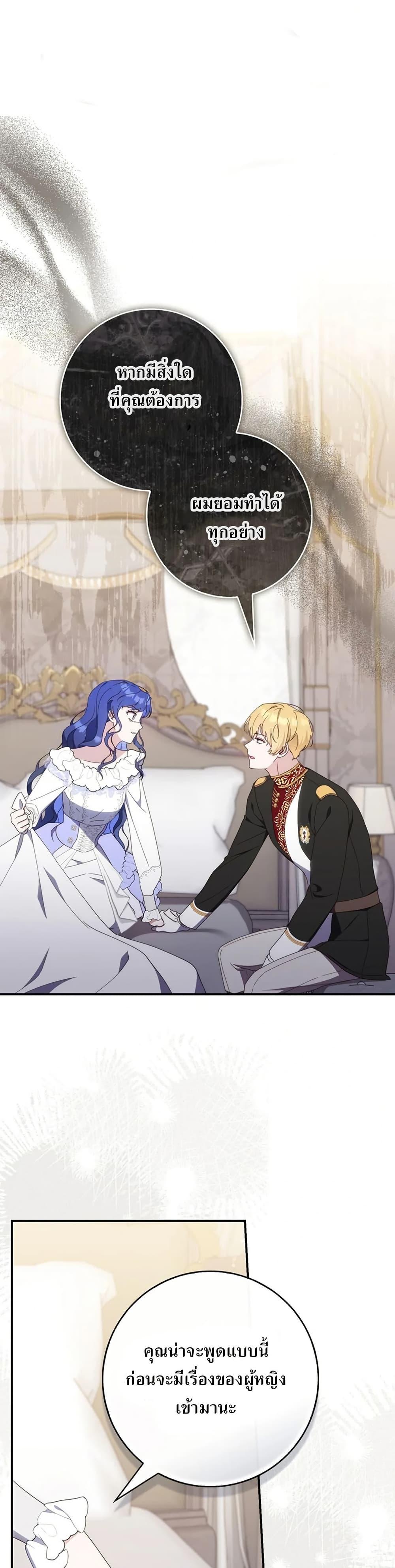 Manga-lc-com อ่านมังงะ อ่านการ์ตูน ออนไลน์ ฟรี My First Time as a Mother ตอนที่ 1 2 3 4 5 6 7 8 9 10 11 12 13 14 ฟรี ไม่มีโฆษณา Manga-lc - อ่าน มังงะ อ่าน การ์ตูน ออนไลน์ อ่านมังงะ ฟรี