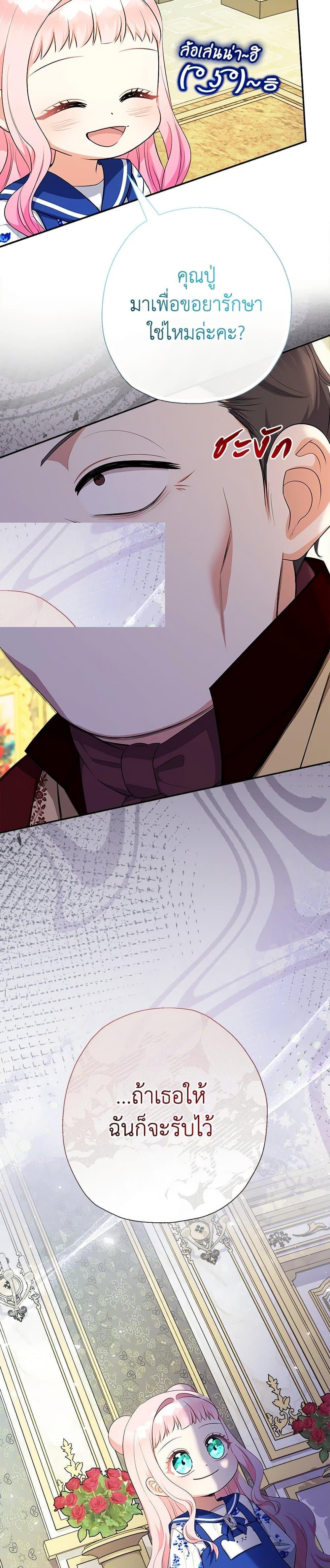 Manga-lc-com อ่านมังงะ อ่านการ์ตูน ออนไลน์ ฟรี Lord Baby Runs a Romance Fantasy With Cash ตอนที่ 1 2 3 4 5 6 7 8 9 10 11 12 13 14 ฟรี ไม่มีโฆษณา Manga-lc - อ่าน มังงะ อ่าน การ์ตูน ออนไลน์ อ่านมังงะ ฟรี