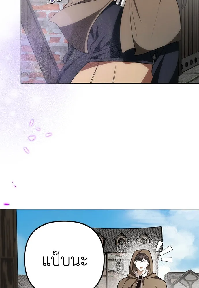 ยัยจิ๋วสมองแจ๋ว ตอนที่ 20 รูปที่ 95