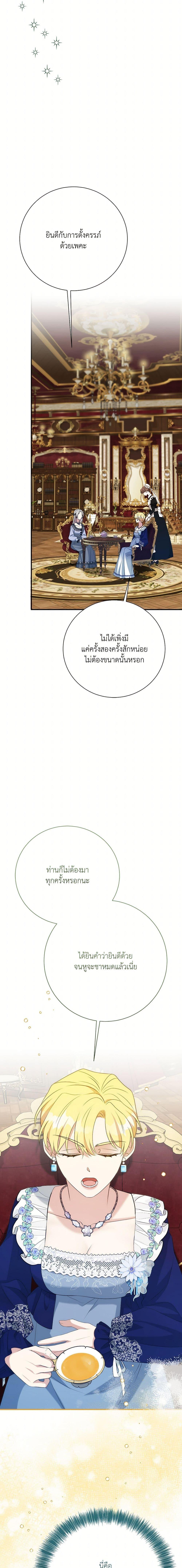 Manga-lc-com อ่านมังงะ อ่านการ์ตูน ออนไลน์ ฟรี I Can’t Keep Up With My Stallion Duke ตอนที่ 1 2 3 4 5 6 7 8 9 10 11 12 13 14 ฟรี ไม่มีโฆษณา Manga-lc - อ่าน มังงะ อ่าน การ์ตูน ออนไลน์ อ่านมังงะ ฟรี