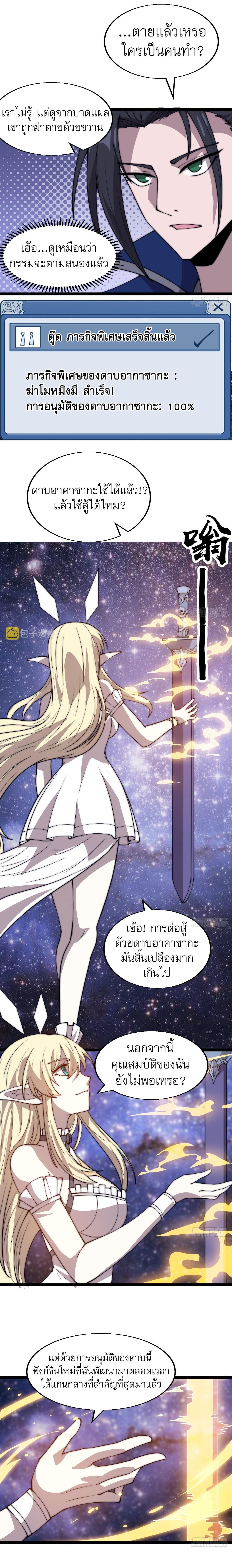 Manga-lc-com อ่านมังงะ อ่านการ์ตูน ออนไลน์ ฟรี It Starts With A Mountain ตอนที่ 1 2 3 4 5 6 7 8 9 10 11 12 13 14 ฟรี ไม่มีโฆษณา Manga-lc - อ่าน มังงะ อ่าน การ์ตูน ออนไลน์ อ่านมังงะ ฟรี