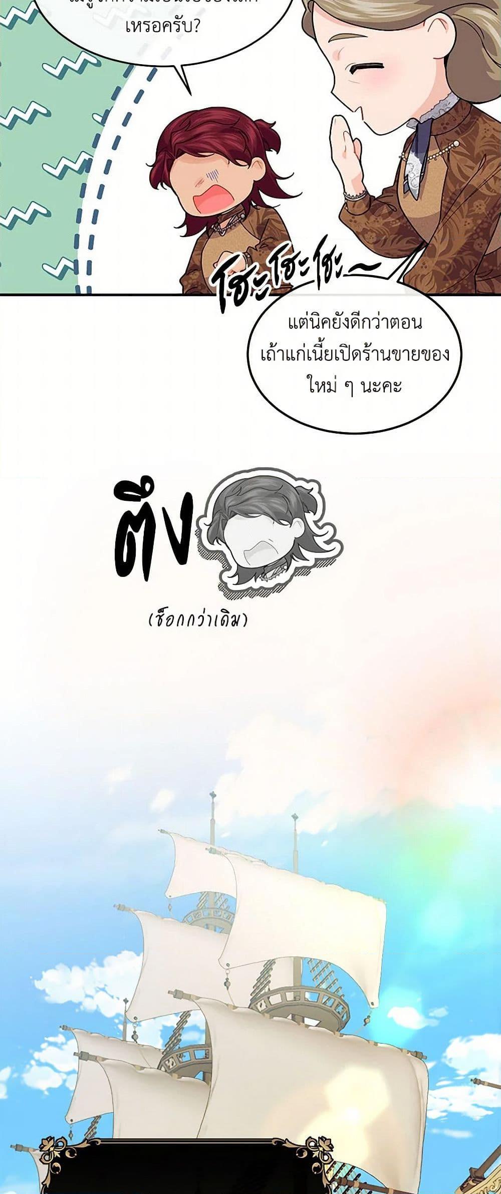 Manga-lc-com อ่านมังงะ อ่านการ์ตูน ออนไลน์ ฟรี The Elegant Sea of Savagery ตอนที่ 1 2 3 4 5 6 7 8 9 10 11 12 13 14 ฟรี ไม่มีโฆษณา Manga-lc - อ่าน มังงะ อ่าน การ์ตูน ออนไลน์ อ่านมังงะ ฟรี