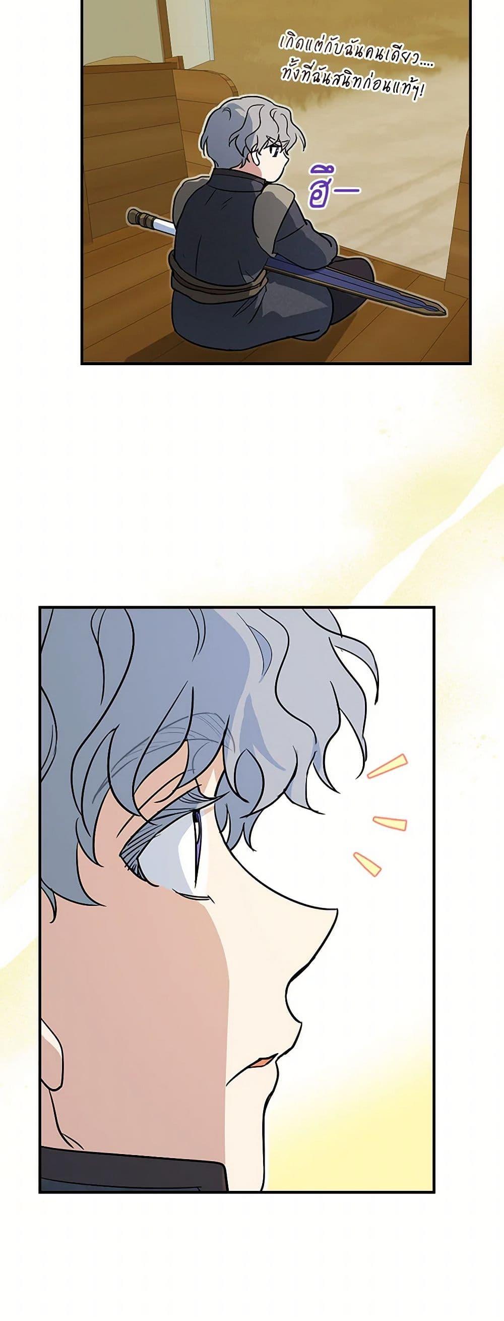 Manga-lc-com อ่านมังงะ อ่านการ์ตูน ออนไลน์ ฟรี The Lady and the Beast ตอนที่ 1 2 3 4 5 6 7 8 9 10 11 12 13 14 ฟรี ไม่มีโฆษณา Manga-lc - อ่าน มังงะ อ่าน การ์ตูน ออนไลน์ อ่านมังงะ ฟรี