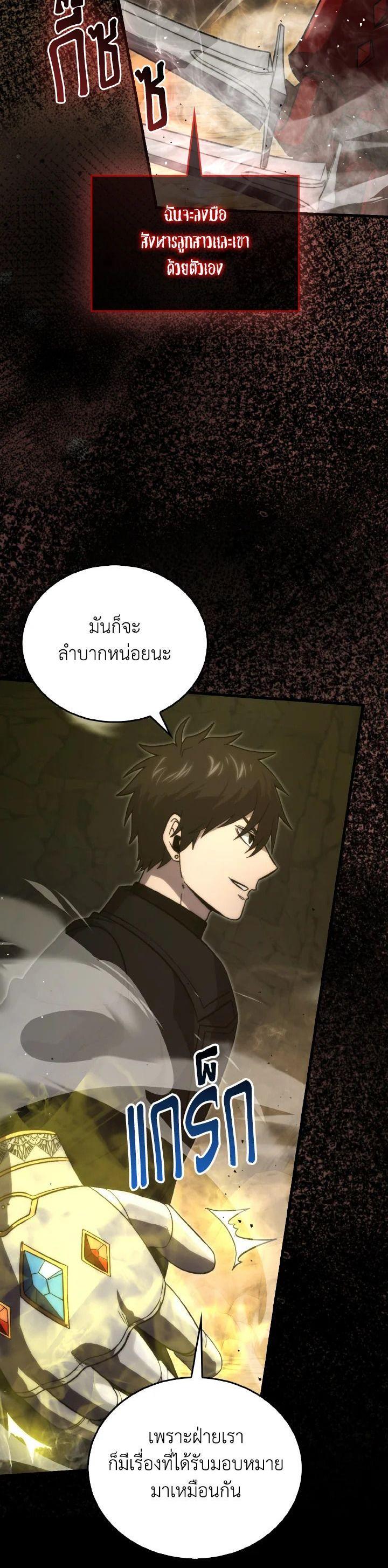 Manga-lc-com อ่านมังงะ อ่านการ์ตูน ออนไลน์ ฟรี The Demon King Levels Up ตอนที่ 1 2 3 4 5 6 7 8 9 10 11 12 13 14 ฟรี ไม่มีโฆษณา Manga-lc - อ่าน มังงะ อ่าน การ์ตูน ออนไลน์ อ่านมังงะ ฟรี