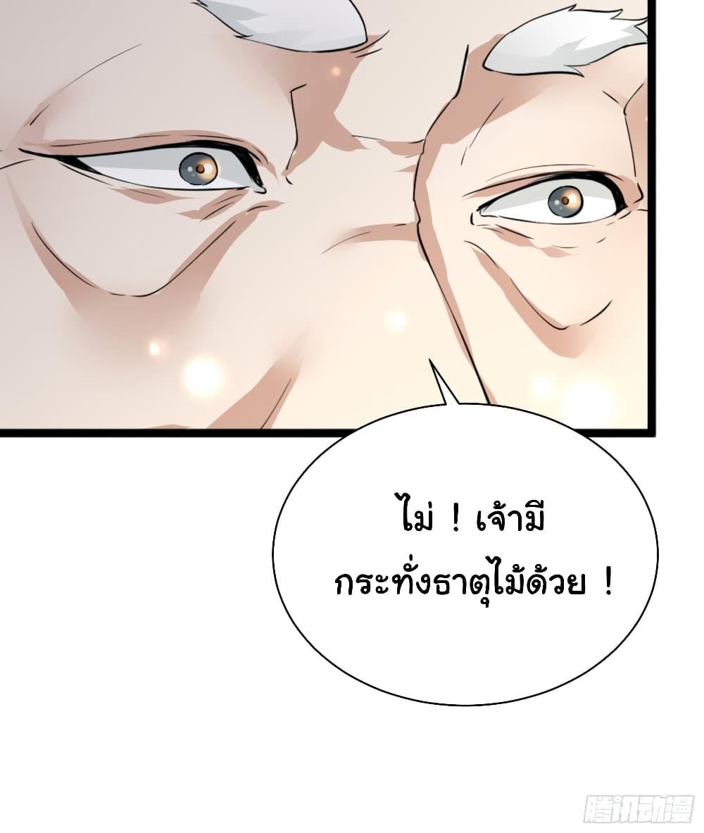 Manga-lc-com อ่านมังงะ อ่านการ์ตูน ออนไลน์ ฟรี Cultivating Immortality Requires a Rich Woman ตอนที่ 1 2 3 4 5 6 7 8 9 10 11 12 13 14 ฟรี ไม่มีโฆษณา Manga-lc - อ่าน มังงะ อ่าน การ์ตูน ออนไลน์ อ่านมังงะ ฟรี