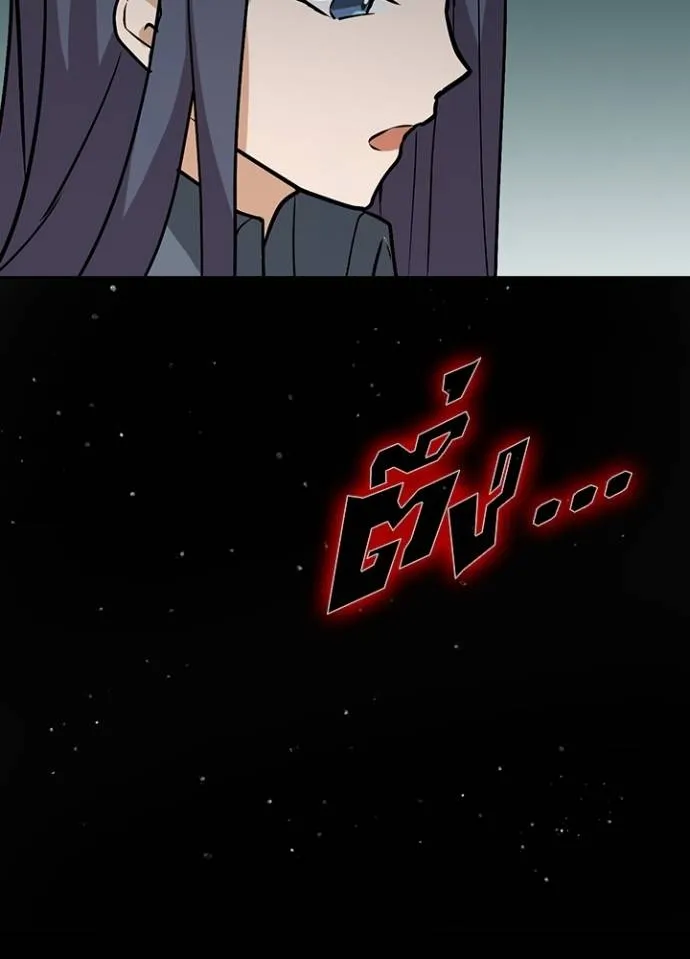 เป้าหมายครั้งที่ 2 ตอนที่ 5 รูปที่ 122