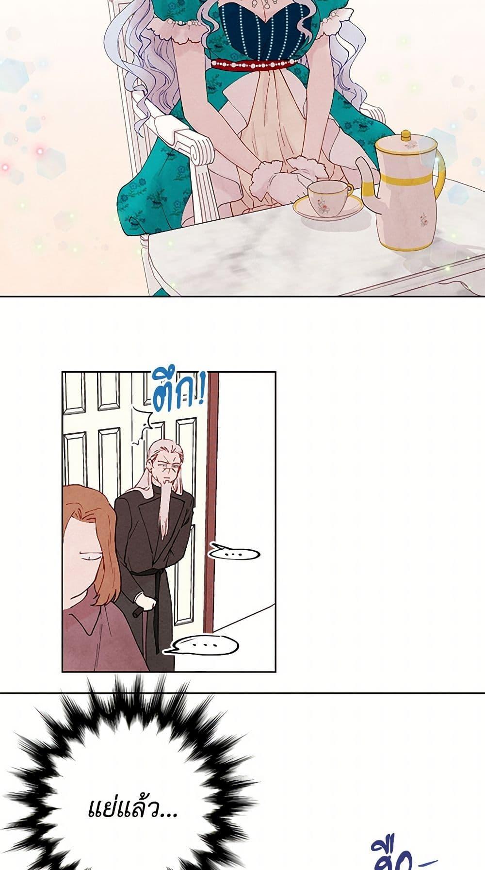 Manga-lc-com อ่านมังงะ อ่านการ์ตูน ออนไลน์ ฟรี Iris – The Lady and Her Smartphone ตอนที่ 1 2 3 4 5 6 7 8 9 10 11 12 13 14 ฟรี ไม่มีโฆษณา Manga-lc - อ่าน มังงะ อ่าน การ์ตูน ออนไลน์ อ่านมังงะ ฟรี