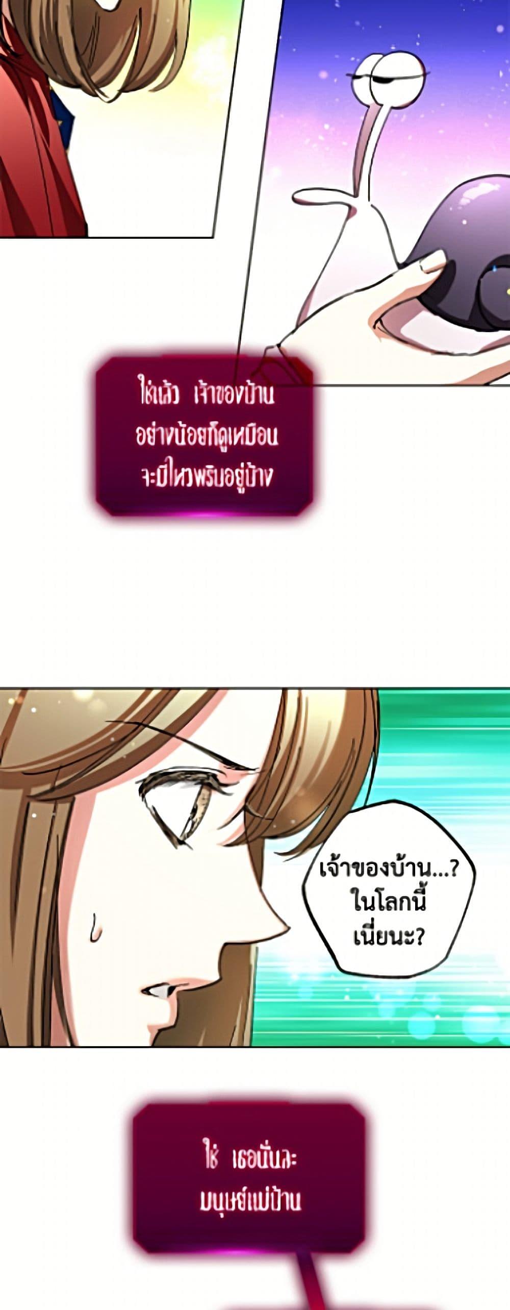 Manga-lc-com อ่านมังงะ อ่านการ์ตูน ออนไลน์ ฟรี The Housekeeper of the Dungeon ตอนที่ 1 2 3 4 5 6 7 8 9 10 11 12 13 14 ฟรี ไม่มีโฆษณา Manga-lc - อ่าน มังงะ อ่าน การ์ตูน ออนไลน์ อ่านมังงะ ฟรี