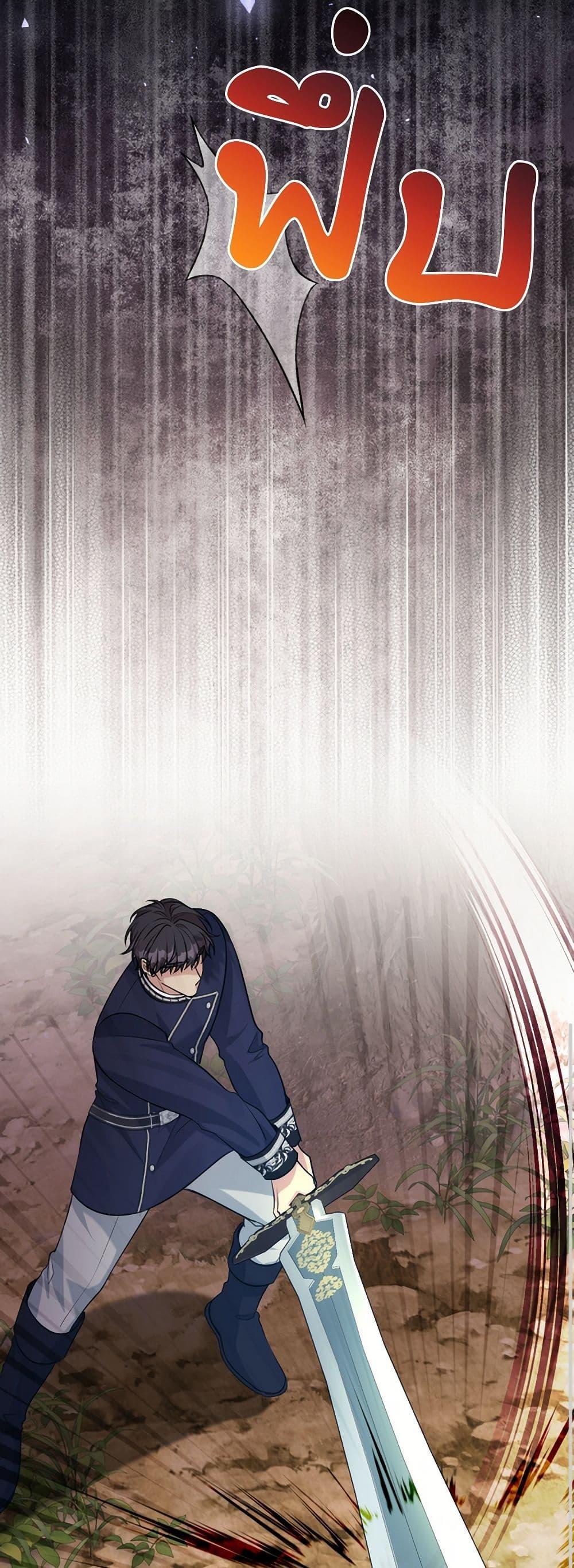 Manga-lc-com อ่านมังงะ อ่านการ์ตูน ออนไลน์ ฟรี I Can’t Keep Up With My Stallion Duke ตอนที่ 1 2 3 4 5 6 7 8 9 10 11 12 13 14 ฟรี ไม่มีโฆษณา Manga-lc - อ่าน มังงะ อ่าน การ์ตูน ออนไลน์ อ่านมังงะ ฟรี