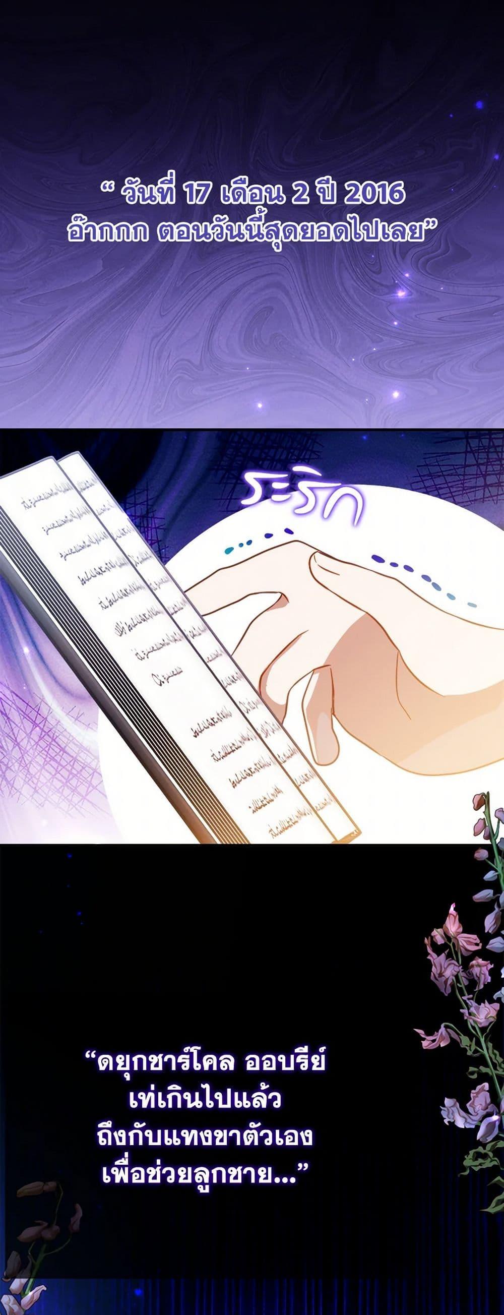 Manga-lc-com อ่านมังงะ อ่านการ์ตูน ออนไลน์ ฟรี The Doomed House’s Contract Daughter ตอนที่ 1 2 3 4 5 6 7 8 9 10 11 12 13 14 ฟรี ไม่มีโฆษณา Manga-lc - อ่าน มังงะ อ่าน การ์ตูน ออนไลน์ อ่านมังงะ ฟรี