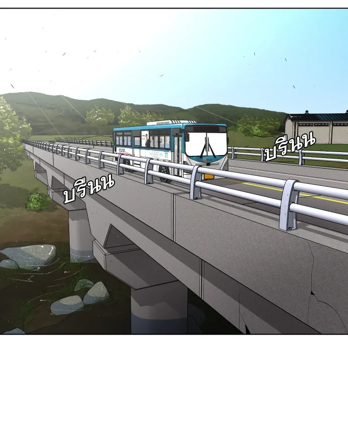 ยุคแห่งยอดมนุษย์ ตอนที่ 38 รูปที่ 58