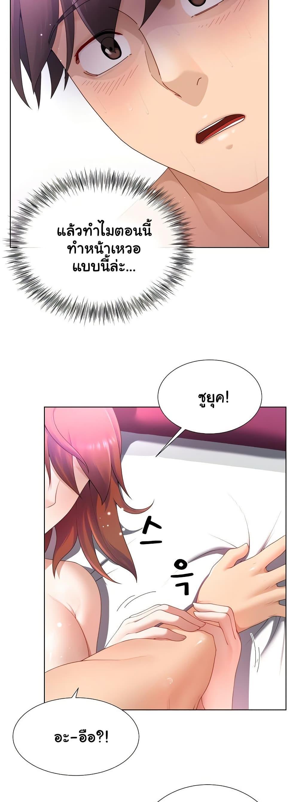 Doujin-Lc- อ่าน โดจิน มังฮวา เกาหลี ญี่ปุ่น จีน แปลไทย Wanna Become a Dad or a Boyfriend ตอนที่ 1 2 3 4 5 6 7 8 9 10 11 12 13 14 ฟรี ไม่มีโฆษณา อ่าน โดจิน Manhwa เกาหลี ญี่ปุ่น จีน เรามีครบ คัดมาให้เน้นๆ โดจิน 18+ รับประกันความฟินโดย  Doujin Lc