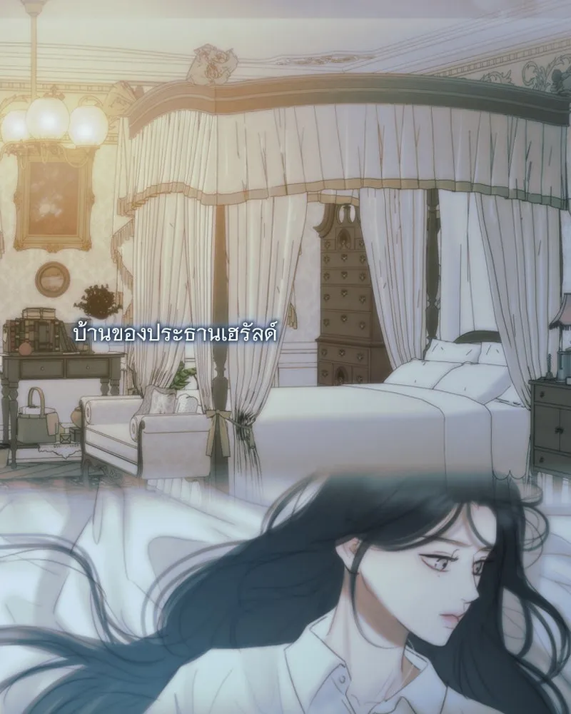 เซเรน่า ตอนที่ 96 รูปที่ 10