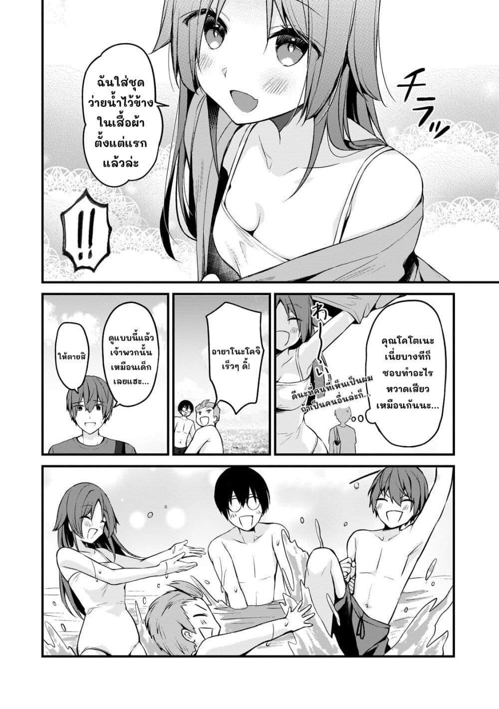 Manga-lc-com อ่านมังงะ อ่านการ์ตูน ออนไลน์ ฟรี Netoge no Yome ga Ninki Idol datta ken ~Cool-kei no kanojo wa genjitsu demo yome no tsumori de iru~ ตอนที่ 1 2 3 4 5 6 7 8 9 10 11 12 13 14 ฟรี ไม่มีโฆษณา Manga-lc - อ่าน มังงะ อ่าน การ์ตูน ออนไลน์ อ่านมังงะ ฟรี
