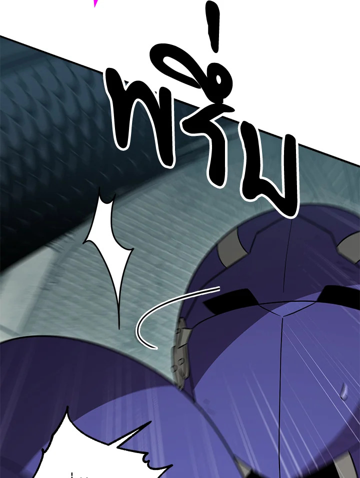 พลทหารโครงกระดูกผู้ม ตอนที่ 146 รูปที่ 104