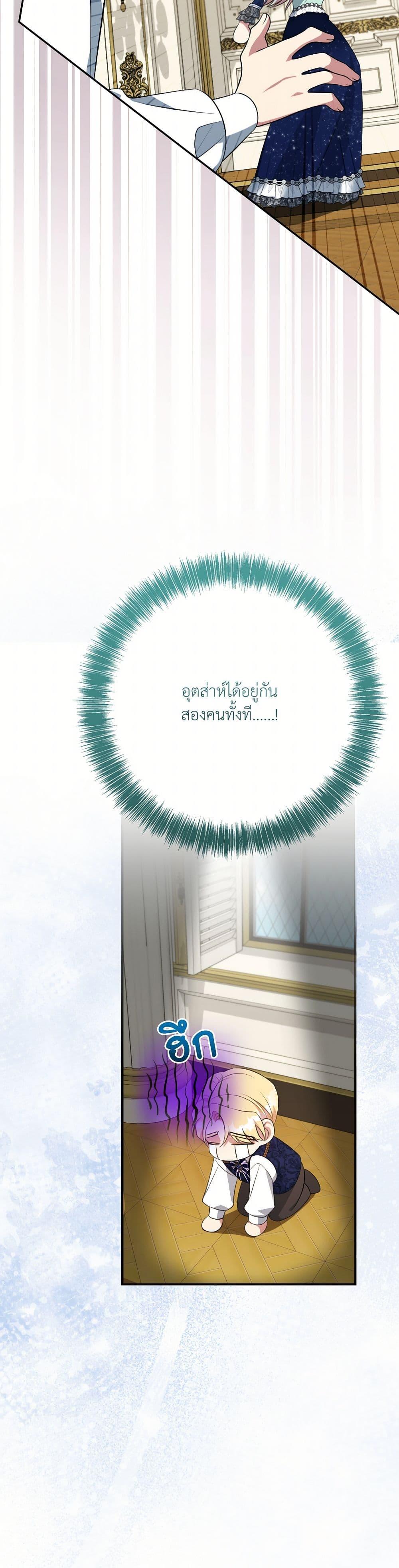 Manga-lc-com อ่านมังงะ อ่านการ์ตูน ออนไลน์ ฟรี I Can’t Keep Up With My Stallion Duke ตอนที่ 1 2 3 4 5 6 7 8 9 10 11 12 13 14 ฟรี ไม่มีโฆษณา Manga-lc - อ่าน มังงะ อ่าน การ์ตูน ออนไลน์ อ่านมังงะ ฟรี