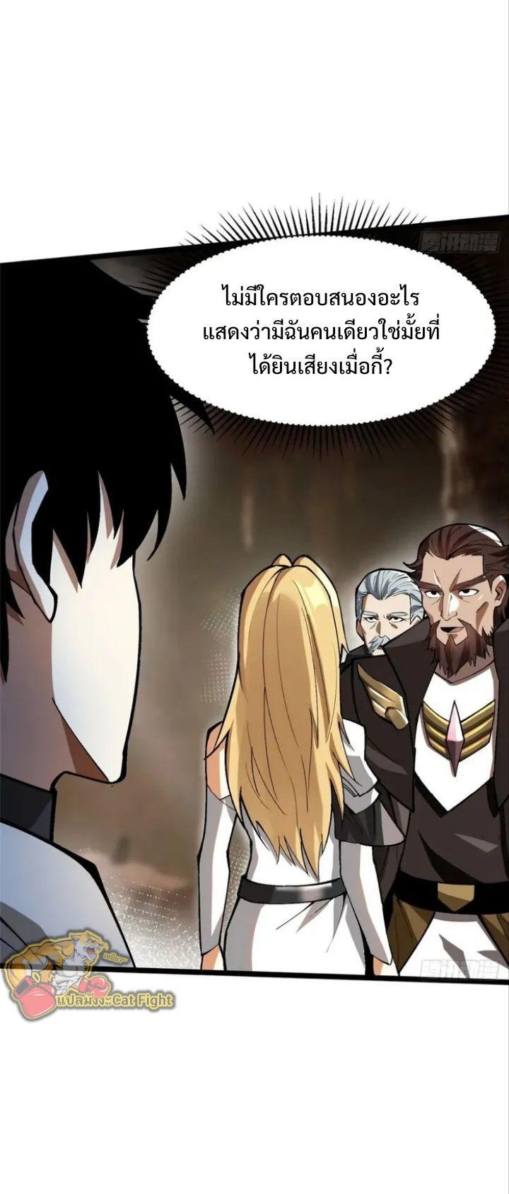 Manga-lc-com อ่านมังงะ อ่านการ์ตูน ออนไลน์ ฟรี I REALLY DON’T WANT TO LEARN FORBIDDEN SPELLS ตอนที่ 1 2 3 4 5 6 7 8 9 10 11 12 13 14 ฟรี ไม่มีโฆษณา Manga-lc - อ่าน มังงะ อ่าน การ์ตูน ออนไลน์ อ่านมังงะ ฟรี